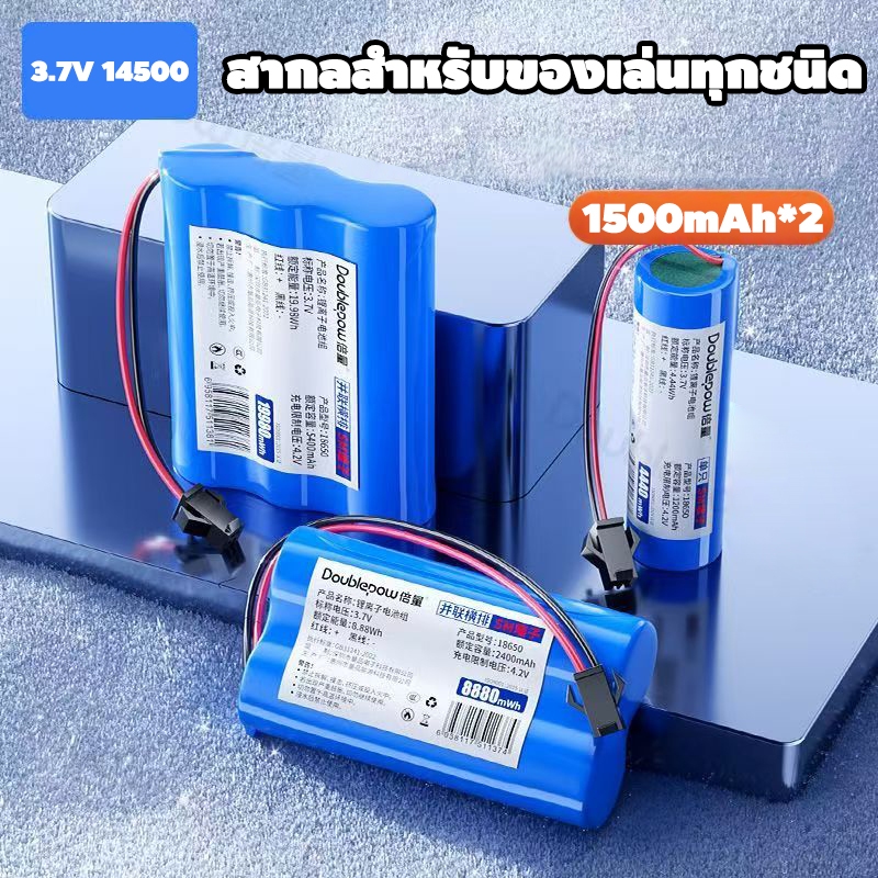 แบตเตอร์รี่ ลิเที่ยม 3.7V 1500mAh ขั้วปลั๊กดำ รถบังคับ/เรือบังคับ/รถตีลังกา/รถขับ4/รถดริฟ ขั้วต่อ