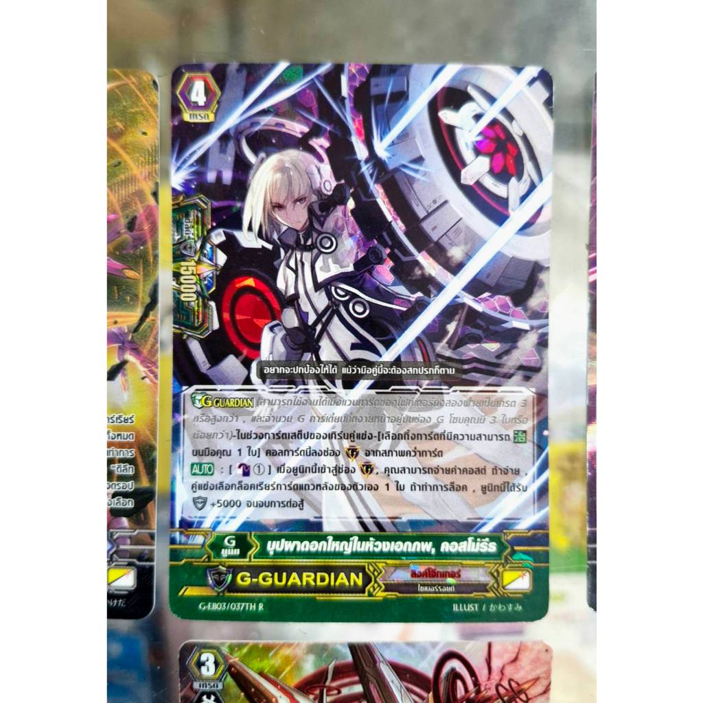 Thumbnail 6