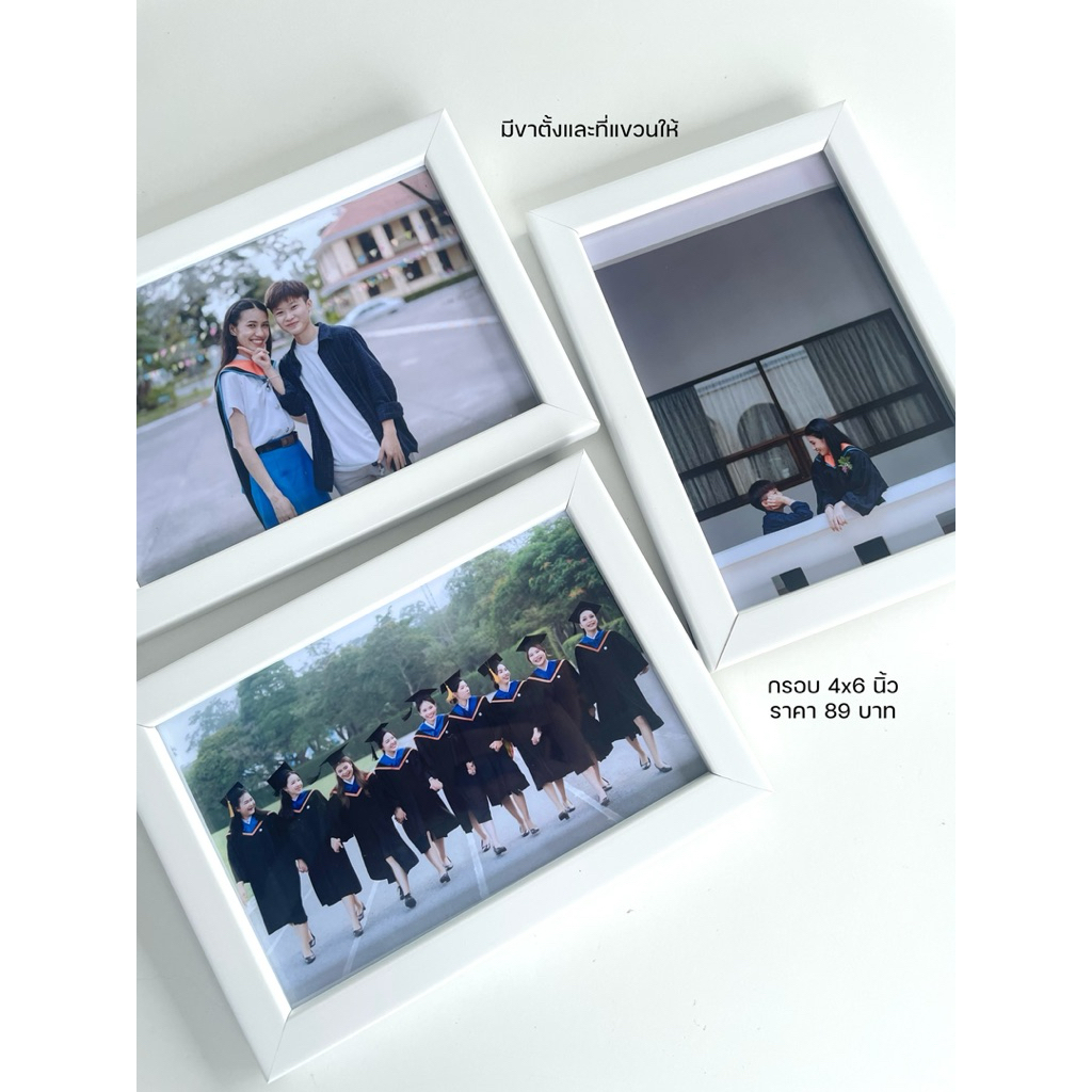 กรอบ 4x6 นิ้ว (กรอบพร้อมรูป)