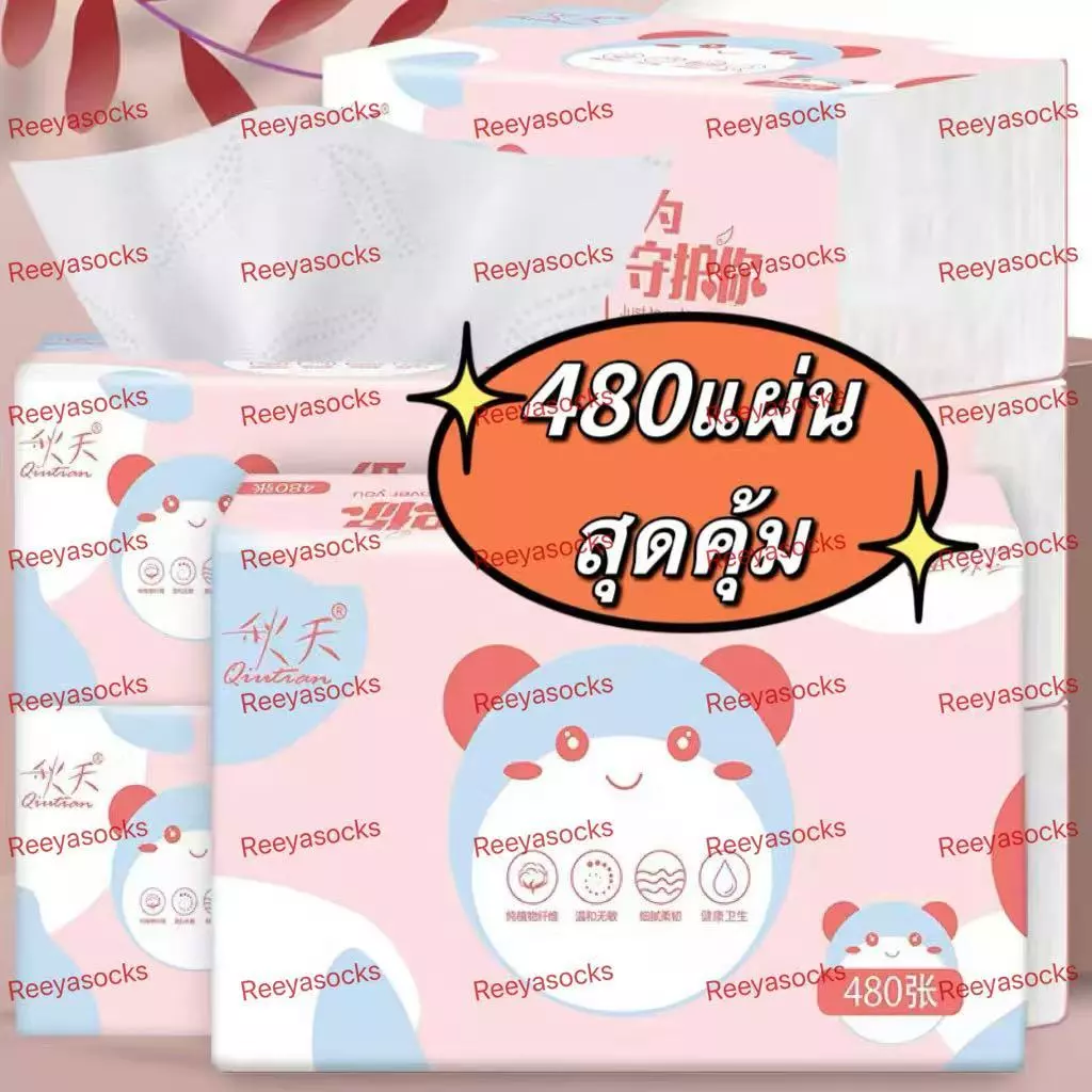 หิ้ว6ห่อ กระดาษทิชชู่ หนา5ชั้น 480แผ่น  ห่อใหญ่สุดคุ้ม ขนาด175*150 ทิชชู่พกพา เหนียวและนุ่ม กระดาษแช็คหน้าreeyasocks thumbnail 4