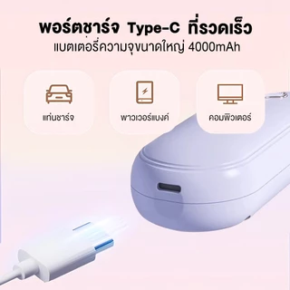 Yotex หวียืดผมไร้สาย หวีผมตรงไฟฟ้า 4000 mAh Type-C พกพาสะดวก มีไอออนเคราตินบำรุงผม ร้อนเร็ว แบบไร้สายหวีไฟฟ้า