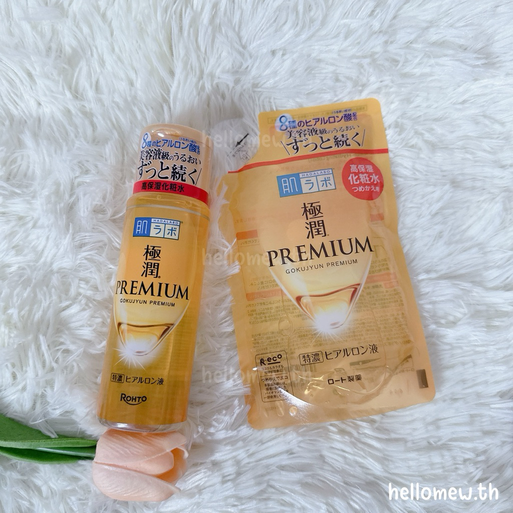 [พร้อมส่งในไทย] น้ำตบ Hada Labo สีทองพรีเมียม ของแท้จากญี่ปุ่น 💛 น้ำตบจบผิวโทรม