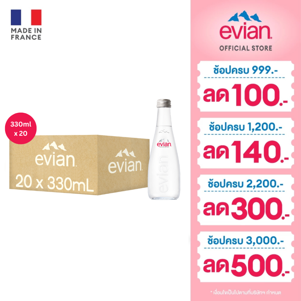[ช้อป 3,000 ส่งฟรี กทม. และปริมณฑลบางพื้นที่] Evian Natural Mineral Water Glass 330ml. Packs 20