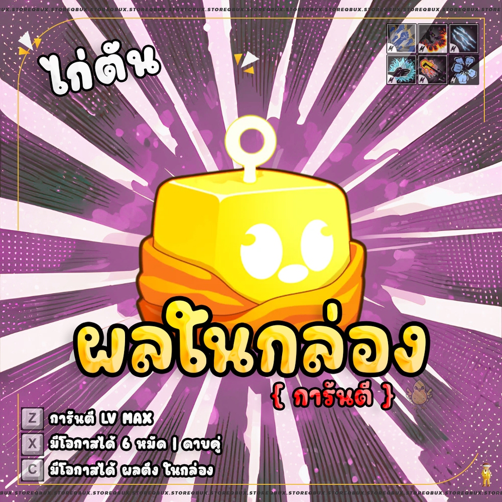 Thumbnail 9