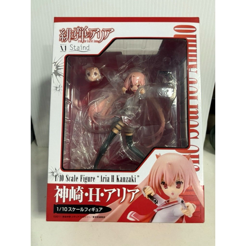 Hidan no Aria - Kanzaki H Aria - Staind Series - 1/10 (Media Factory)