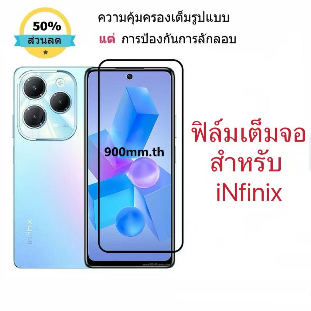 ฟิล์มกระจก แบบเต็มจอ สำหรับ iNfinix Hot60i Hot60 Pro Hot50 5G Hot11 Hot12i Hot30i Hot10Play Hot9Play Nfinix Note10Pro