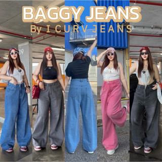 ✅สีใหม่ น้ำตาล&เขียว /LC/ กางเกงยีนส์สาวอวบ Baggy Jeans ขากร…