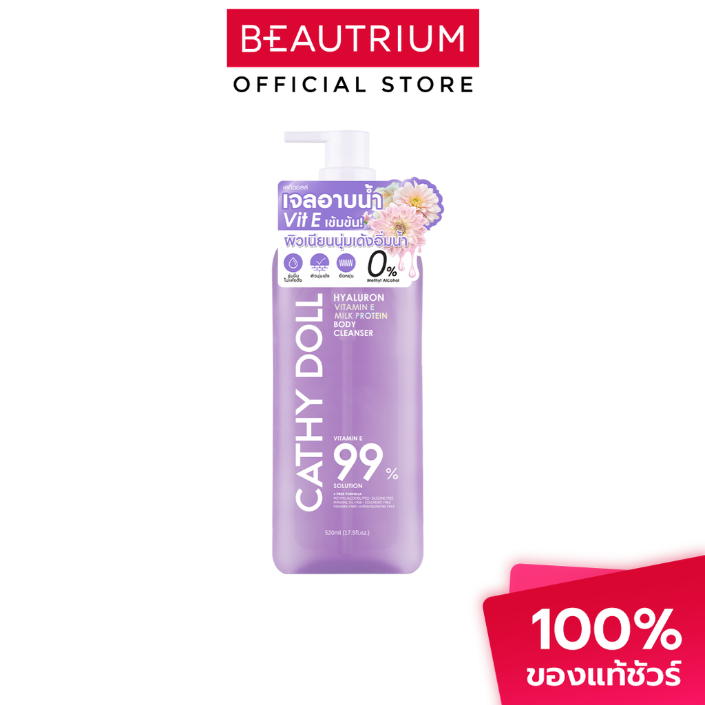 CATHY DOLL Hyaluron Vitamin E Milk Protein Body Cleanser ผลิตภัณฑ์ทำความสะอาดสำหรับผิวกาย 520ml