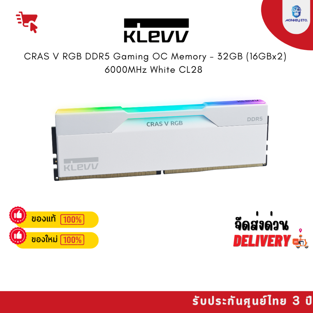 RAM KLEVV CRAS V RGB DDR5 Gaming OC Memory - 32GB (16GBx2) 6000MHz White CL28