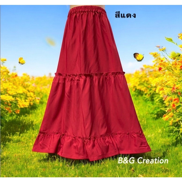 ร้าน B&G Creation กระโปรงเด็กยาว 3 ชั้น จีบระบาย สีพื้น เอวยางยืด กระโปรงแฟชั่นเด็กผู้หญิง ผ้าไหมอิตาลี