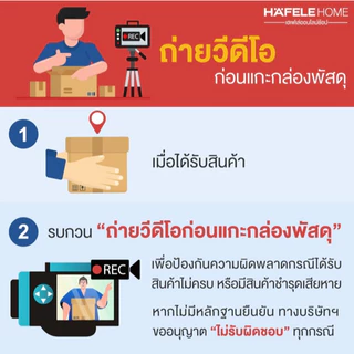 HAFELE ลูกบิดห้องทั่วไป หัวกลมสเตนเลส 304 รหัสสินค้า 489.93.090
