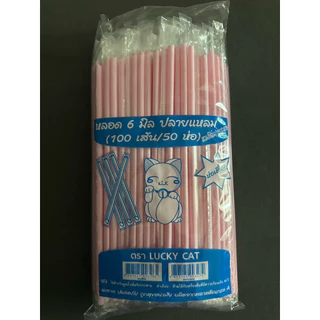 หลอดตรงปลายแหลม 6 มิล 100 เส้น หุ้มฟิมล์ จากร้านหลอดงอ ตราแมว ค่ะ
