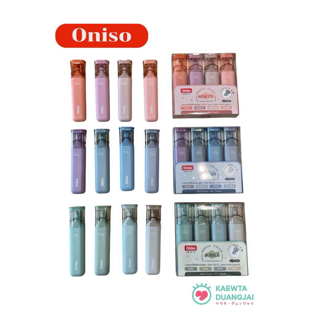 ไฮไลท์กากเพชร oniso #12361-12363