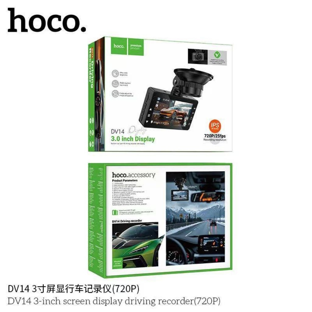 Hoco DV14 พร้อมจอแสดงผล 3.0 นี้ว เลนส์มุมกว้างพิเศษรองรับ G-Sensor