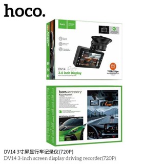 Hoco DV14 พร้อมจอแสดงผล 3.0 นี้ว เลนส์มุมกว้างพิเศษรองรับ G-…