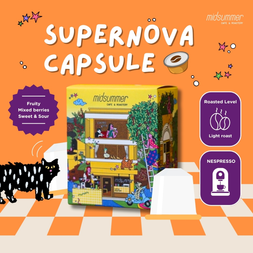 กาแฟแคปซูล สำหรับเครื่อง Nespresso คั่วอ่อน Supernova | Midsummer