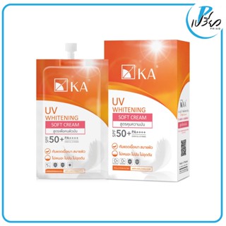 KA เคเอ ครีม ยูวี ไวท์เทนนิ่ง ซอฟท์ เอสพีเอฟ 50+ พีเอ++++ ขน…