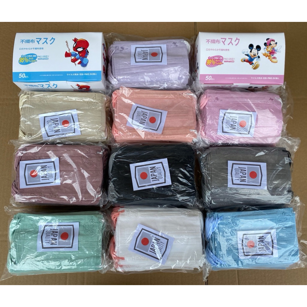 🔥พร้อมส่งในไทยค่ะ🔥1กล่อง50ชิ้นหน้ากากอนามัยปั้มลายSanrio 3 ชั้นของเด็กใช้อายุ3-12ปี งานดี งานหนา แมสเด็กค่ะ