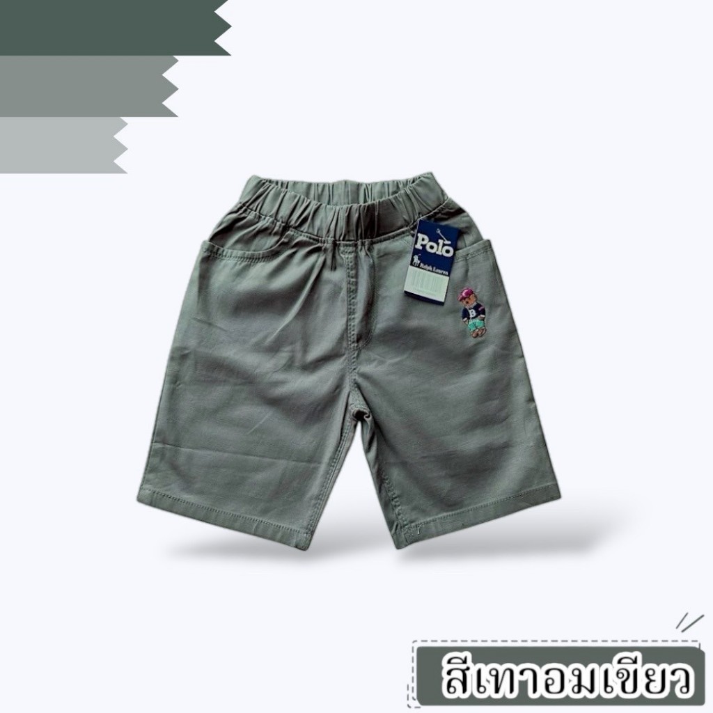 💥 กางเกงขาสั้นสามส่วน ปักหมี เด็กชาย เนื้อผ้าดี สีไม่ตก สีสด แมทกับเสื้อเท่ห์มาก 💥 - รูปที่ 6