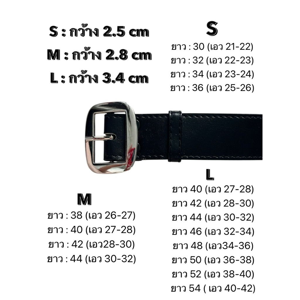 รวมเข็มขัดนักเรียนชาย/หญิง คุณภาพดีที่สุด หนังPU/หนังแก้ว มีหลายไซส์ *ส่งทุกวัน* - รูปที่ 3
