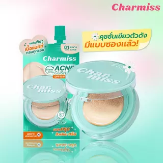 [คุชชั่นเขียวแบบซอง] คุชชั่นเขียวชาร์มิส Matte All Day Acne Cushion SPF50 PA++++ 5g คุชชั่นสิว เนื้อแมตต์ ปกปิด บางเบา