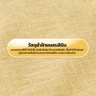 ปลอกหมอนผ้าลินิน ปลอกหมอนอิง ผ้าฝ้ายลินิน สีพื้น สไตล์มินิมอล สำหรับตกแต่งบ้าน