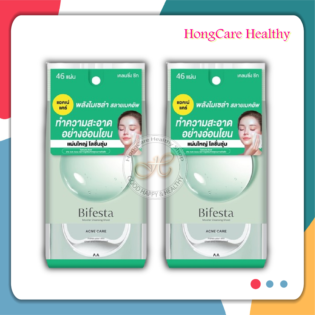 [แพ็คคู่] Bifesta Micellar Cleansing Sheet Acne Care 46 Sheets , บิเฟสต้า แผ่นเช็ดเครื่องสำอางและทำความสะอาดผิว