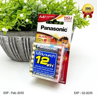 Panasonic ถ่านอัลคาไลน์ AA(2A) Pack 8 ก้อน ( ยกลังได้ 288 ก้อน ) หมดอายุ 02-2035 Alkaline