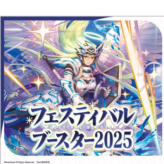[VG-DZ-SS11] Special Series Festival Booster 2025 (กล่องสุ่มการ์ดแวนการ์ดภาษาญี่ปุ่น 10 ซอง)