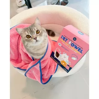 พอว์พอว์ ผ้าเช็ดตัวไมโครไฟเบอร์สัตว์เลี้ยง PAWxPAW Pet Towel ขนาด 50x90 cm
