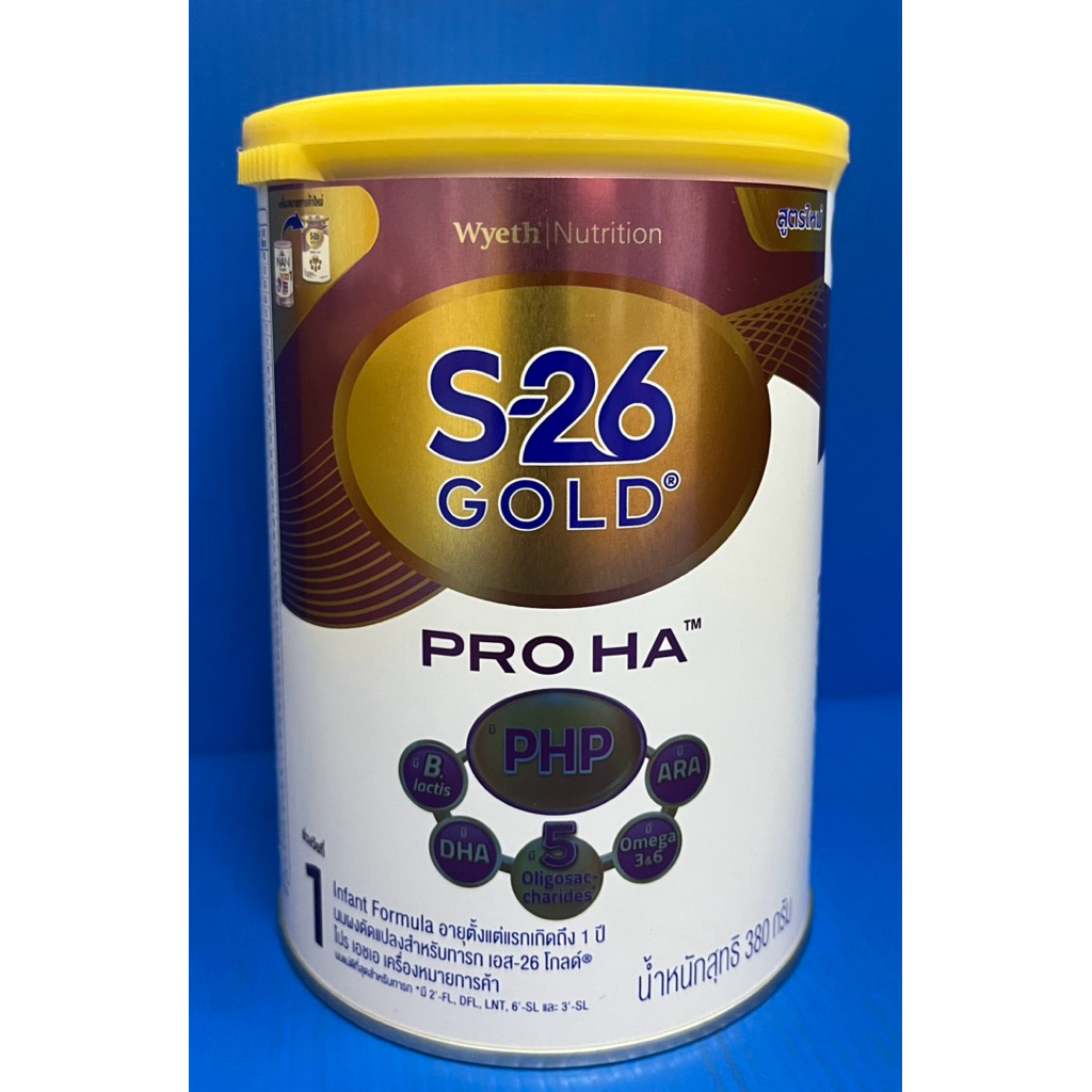 S-26 Gold Pro HA 1 ขนาด 380 กรัม เอส 26 โปร เเอช เอ