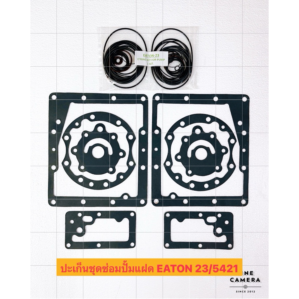 ชุดซ่อมปั้มแฝด EATON 23/5421