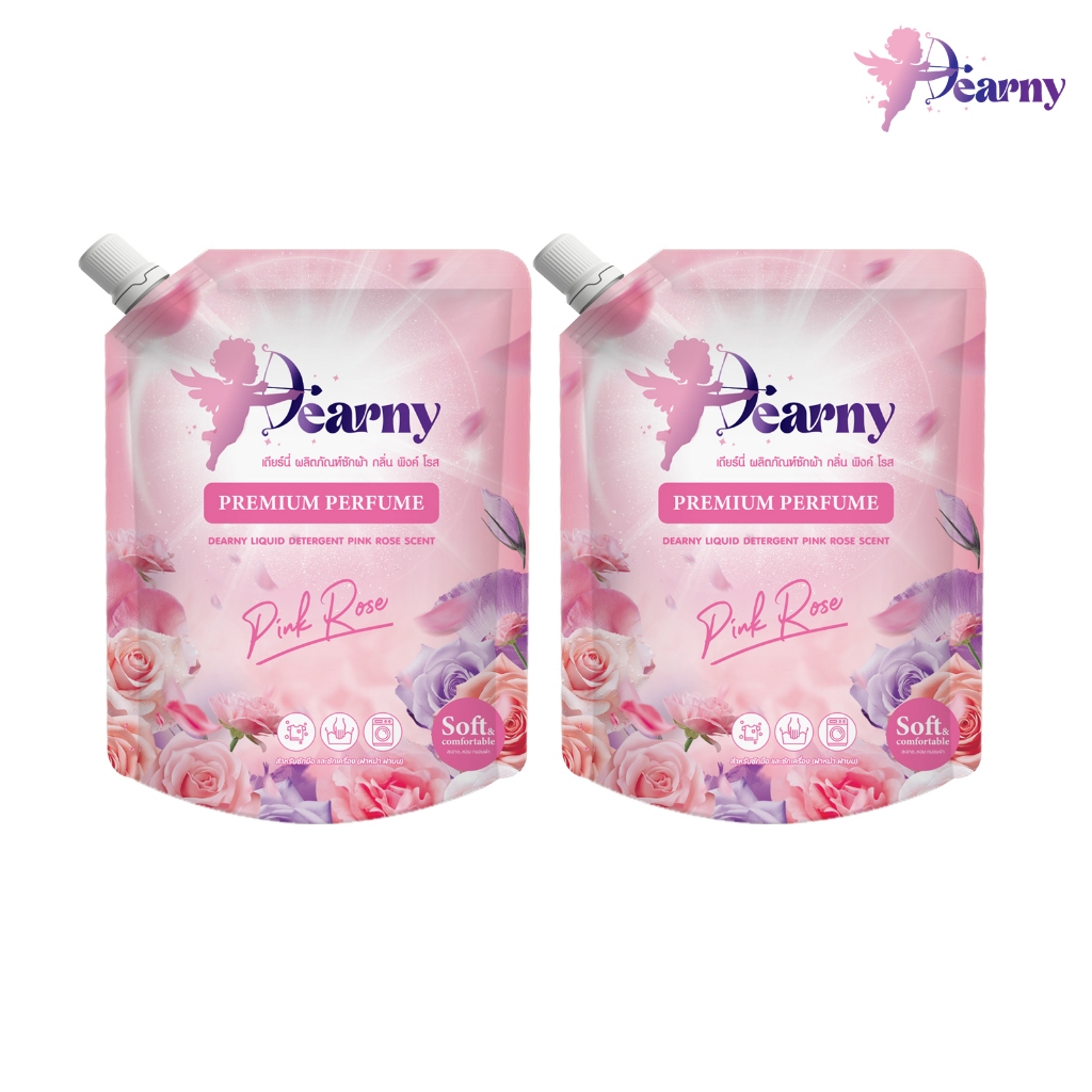 [ชุดเริ่มต้น 2 ถุง] Dearny น้ำยาซักผ้า 4000มล. (2000มล.x2) กลิ่นพิงค์โรส ขจัดคราบหนัก หอมยาวนาน 72 ชม.