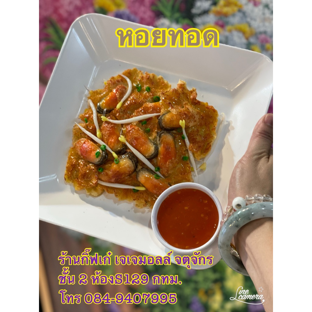 โมเดลอาหาร โมเดลหอยทอด หอยทอดปลอม อาหารปลอม โมเดลอาหารไทย