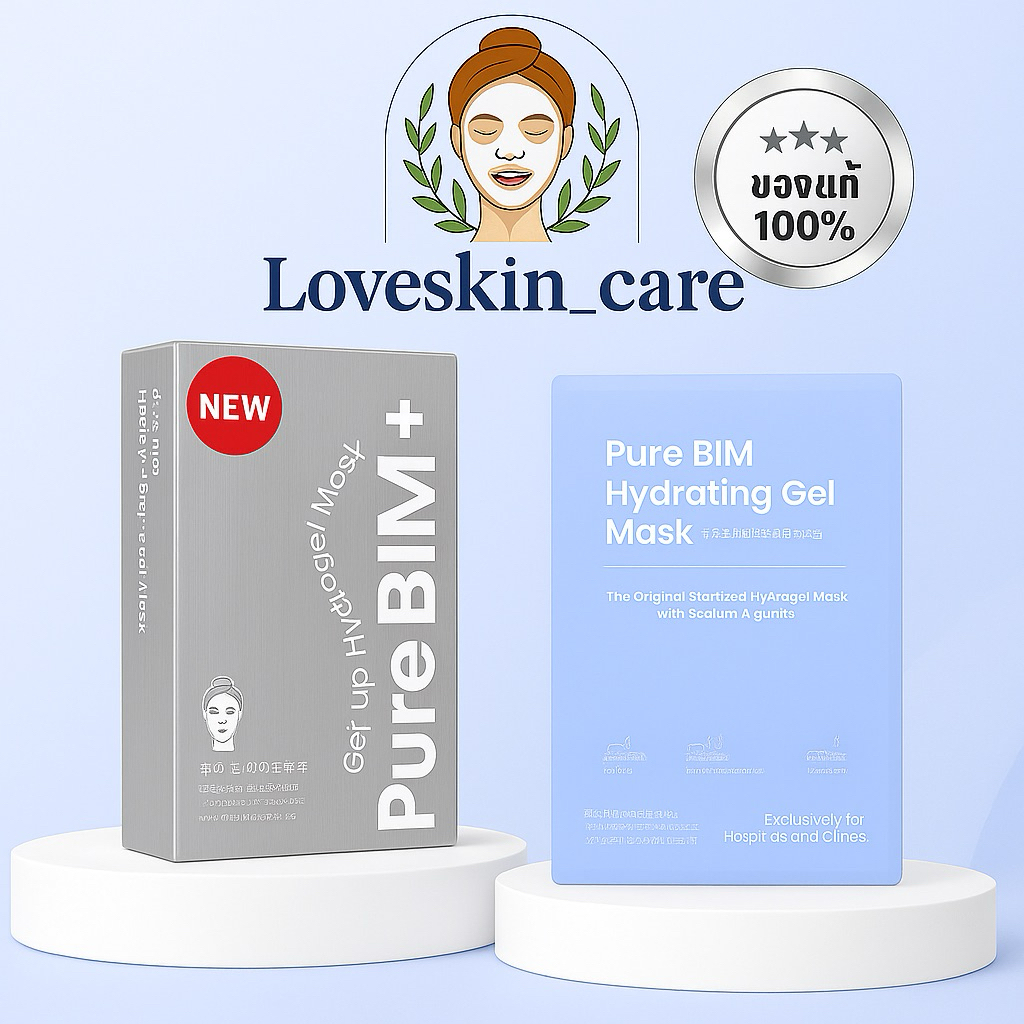 ส่งฟรี⭐️SKIN 24 O’Clock Pure Bim Hydrating Gel Mask แท้100% (มาร์กนนกุล)