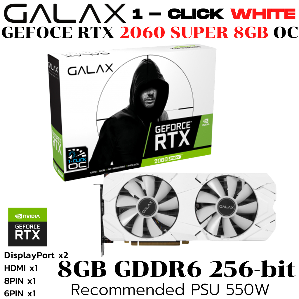 VGA (การ์ดแสดงผล) GALAX GEFORCE RTX 2060 SUPER 8GB OC EX WHITE GDDR6 (1-CLICK OC)