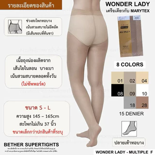 ส่งด่วน🔥ภายใน24ชม.🔥 ถุงน่องพิธีการ พยาบาลสีขาว Free size s-XL เต็มตัวสวมถึงเอว ไม่ขาดง่าย ไซส์ปกติ-ไซส์ใหญ่