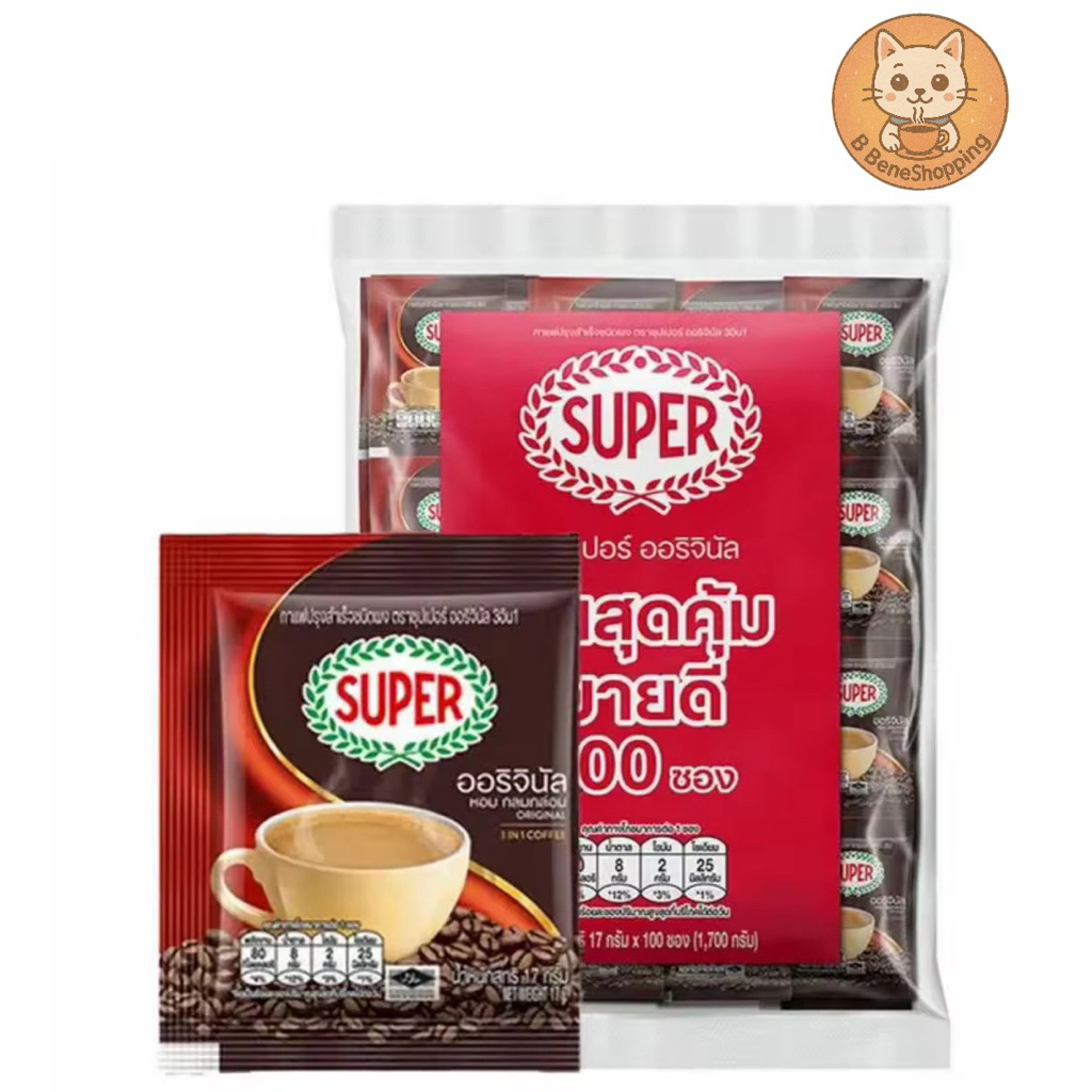 กาแฟซุปเปอร์ 100ซอง ออริจินัล ขนาดซองละ 17 กรัม
