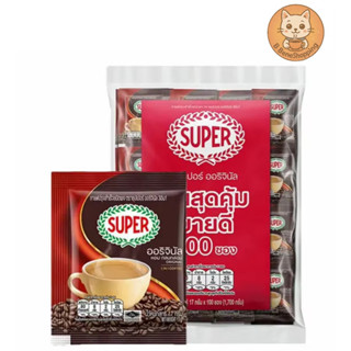 กาแฟซุปเปอร์ 100ซอง ออริจินัล ขนาดซองละ 17 กรัม