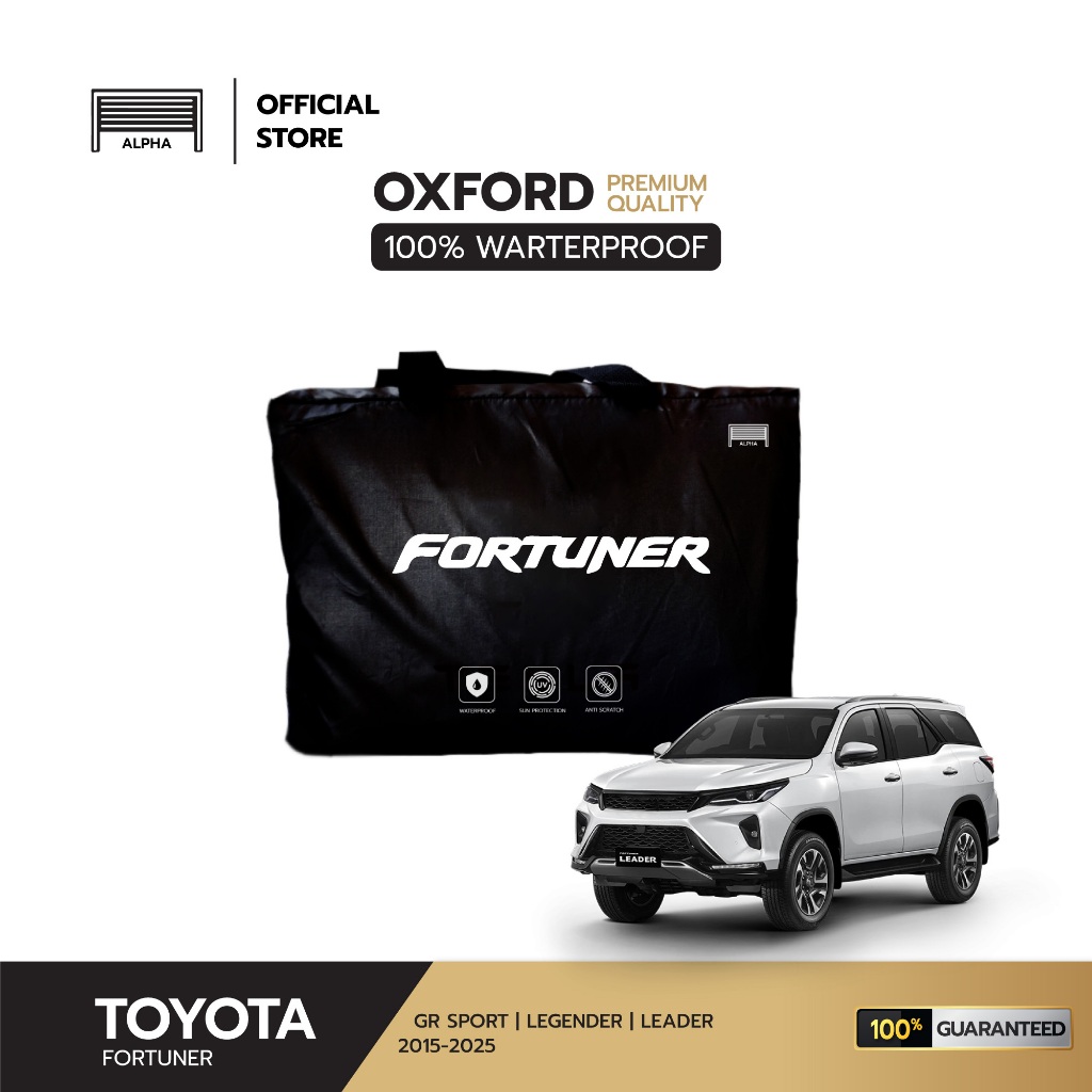 ผ้าคลุมรถยนต์ Fortuner 2015-2026 ผ้าอ๊อกฟอร์ด Oxford (เกรดพรีเมี่ยม) กันแดด กันน้ำ 100%