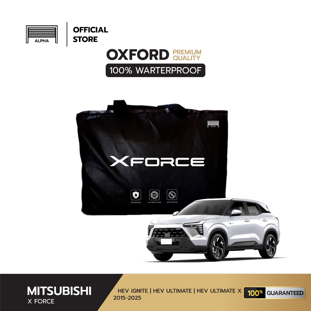 ผ้าคลุมรถ X FORCE Hev 2025-2026 ผ้า Oxford กันแดด กันน้ำ 100% เนื้อผ้านิ่มไม่ทำลายสีรถ สินค้าไทย คุณภาพส่งศูนย์