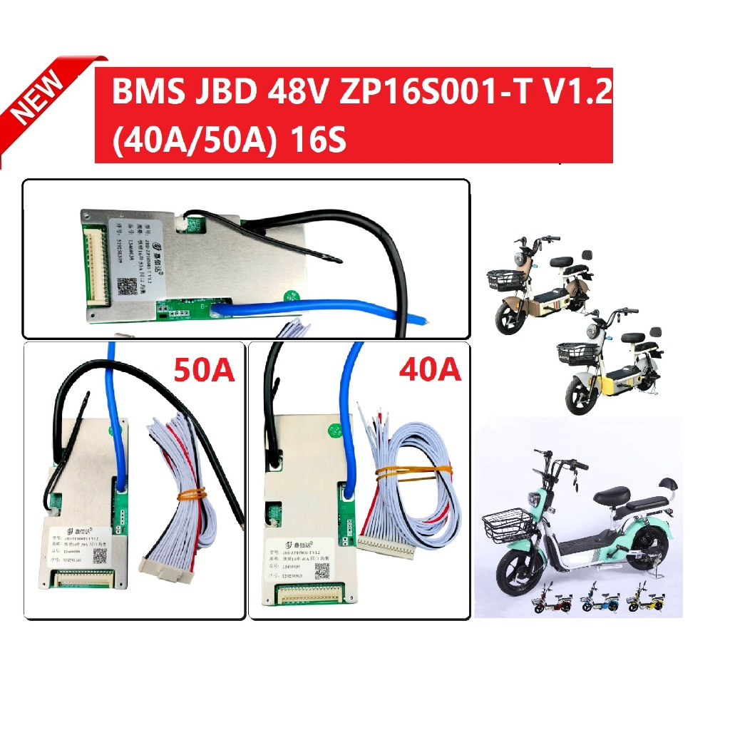 BMS JฺBD-ZP16S011-T V1.2 16S รุ่น 40A 50A 48V LiFePo4 Li-ion ใช้กับแบตเตอรี่ลิเธียมแพ็ค พร้อมส่งทันท