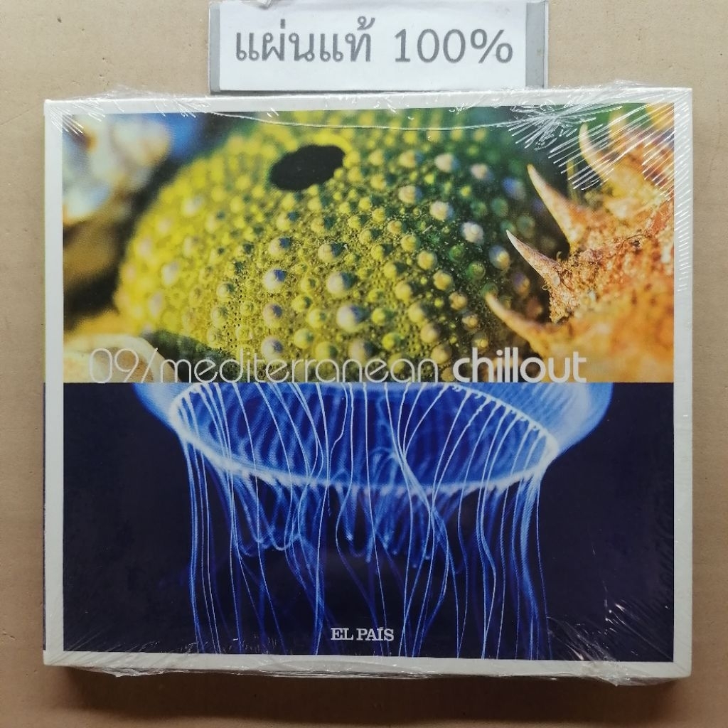 CD  El Pais - 09/mediterranean chillout  Eu (New)