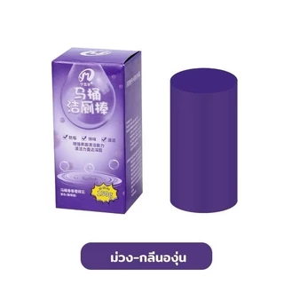 NP - 1689 ที่ดับกลิ่นชักโครก ก้อนดับกลิ่นชักโครก แท่งทำความสะอาดชักโครก แท่งทำความสะอาดห้องน้ำ 4กลิ่น สำหรับห้องน้ำ