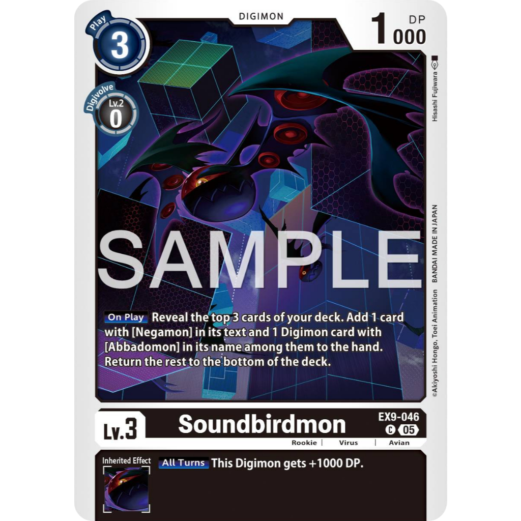 [Digimon] Soundbirdmon EX9-046 Digimon Card การ์ดสะสมดิจิม่อน ร้านDDN