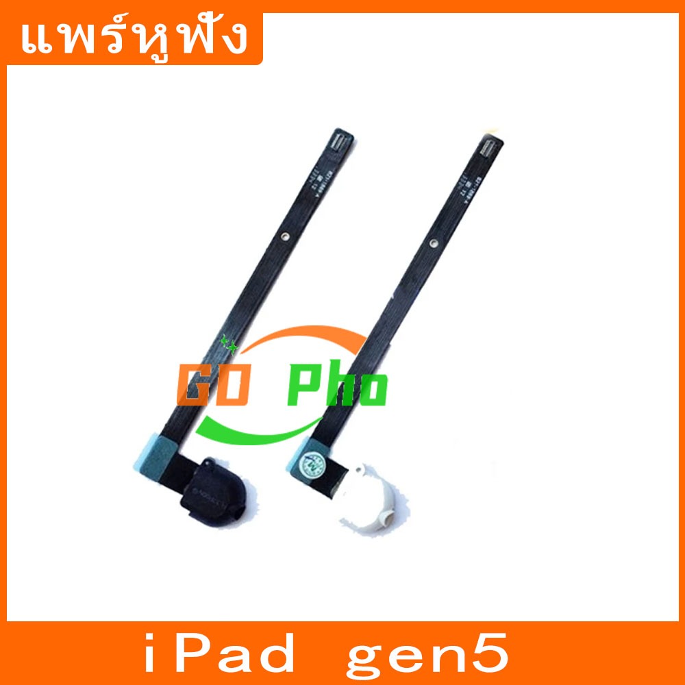 หูฟัง/smt i pad gen5 หูฟัง iPad gen5