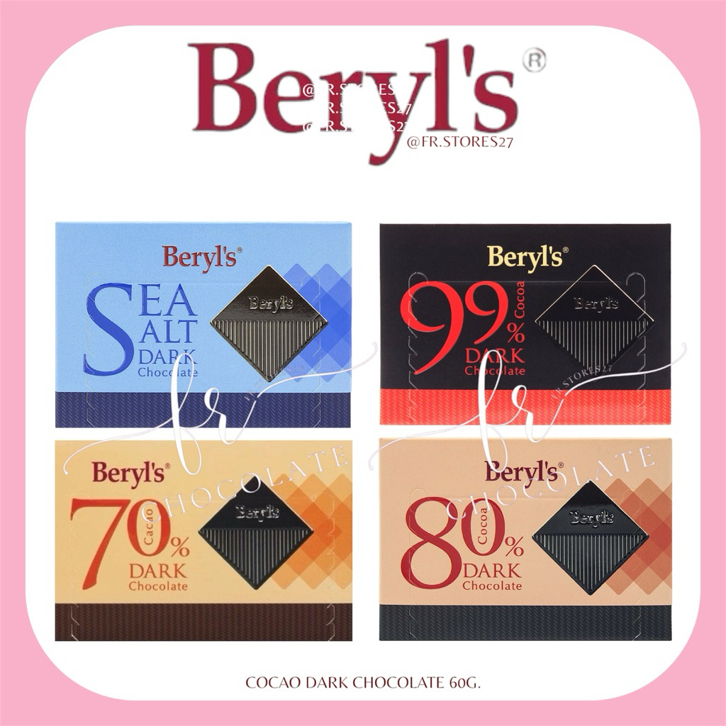 Beryl’s Cocoa dark chocolate 70/80/90 % , with sea salt 60G.