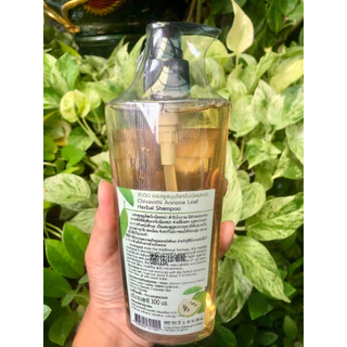 Chivavithi Annona Leaf ชีววิถี แชมพูกำจัดเหาสูตรใบน้อยหน่า 300ML.