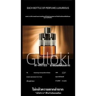 พร้อมส่ง Guloki น้ำหอมผู้ชายทน น้ำหอมกลิ่นไม้ น้ำหอมผู้ชาย น้ำหอมฟีโรโมน ระงับกลิ่นเหงื่อ เท่ห์ สปอต์ น่าค้นหา ของขวัญว