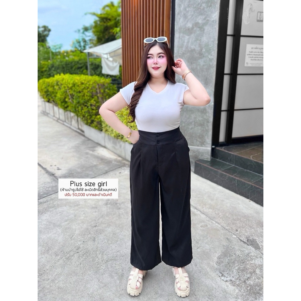 กางเกงขายาวสาวอวบ ทรงสวยใส่สบาย (ท04) เอวใหญ่ 34-44 นิ้ว ขากว้าง 3 สี ดำ ขาว น้ำตาล
